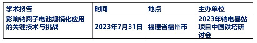 会议8.jpg